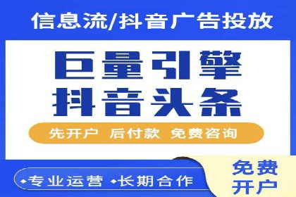 百度推广排名提升实战案例分享