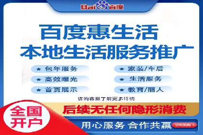 百度SEM代运营实战案例：如何实现低成本高回报